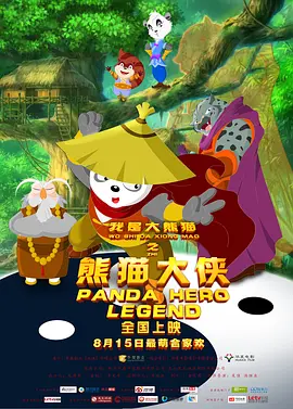 我嫂子的工作